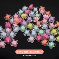 15 мм внутренний цвет четырехлистной цветок [около 290 кусочков] Смешанная линия подачи цвета