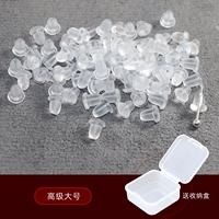 Высококачественный большой размер 100 штук + коробка