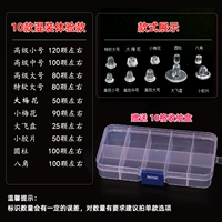 10 коробок с смешанной полосой