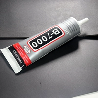 B7000 [110 мл] Одиночный