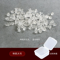 Силиконовая мягкая мягкая № 100+коробка Большое отверстие подходит для густых игл