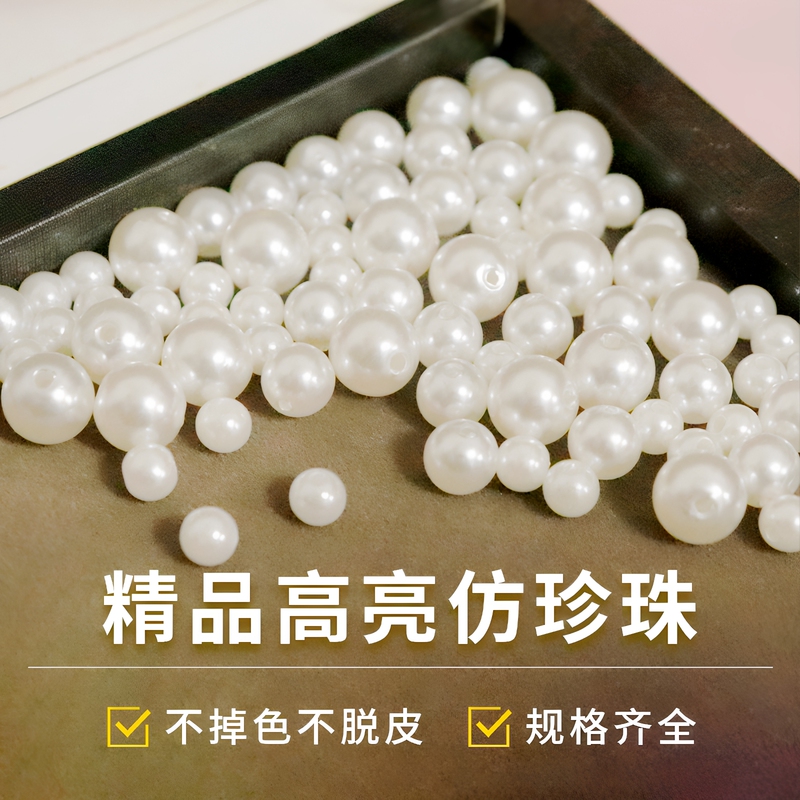 Pearl DIY Materials, Simulated Decorative Straight-Hole Off-White Beads, Beading Accessories, Handmade Abs Imitation Pearl Loose Beads