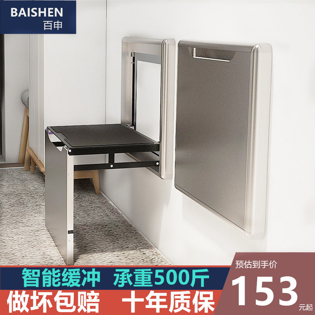 Folding shoe-changing stool chair wall-mounted wall-mounted home doorway Xuanguan gangway wearing a shoe chair shake-up aluminum alloy-Taobao
