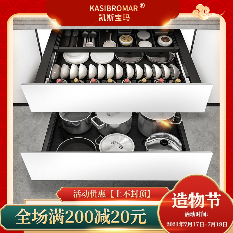 KSBOMA cabinet pull basket Aluminum alloy double draw drawer type bowl basket KSBOMA kitchen dish basket