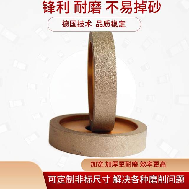 Brazed Diamond punch machine parallel grinding wheel diamond flat grinding wheel 25.4 hole punch grinder tungsten steel grinding wheel