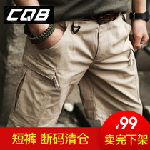 CQB tactical pants outdoor hiking pants casual five-point pants loose overalls pants shorts mens summer tactical shorts