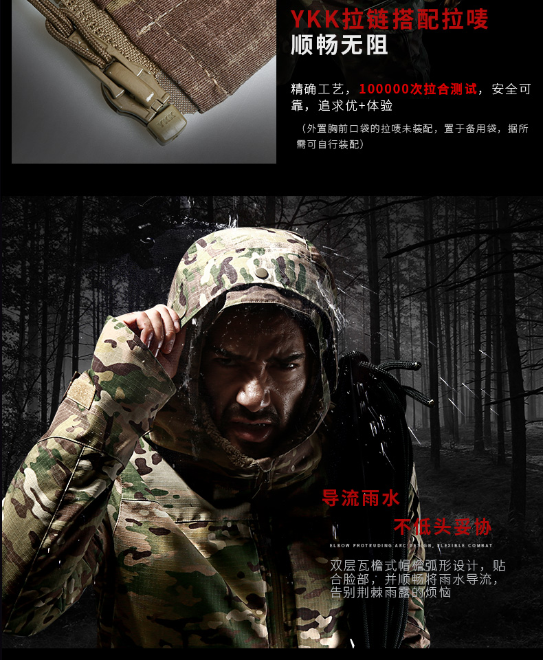 Cqb quân đội fan may mặc ngoài trời mùa thu và mùa đông ngụy trang áo khoác nam chiến thuật áo khoác lông cừu ấm áp không thấm nước áo gió - Những người đam mê quân sự hàng may mặc / sản phẩm quạt quân đội giày quân đội nữ