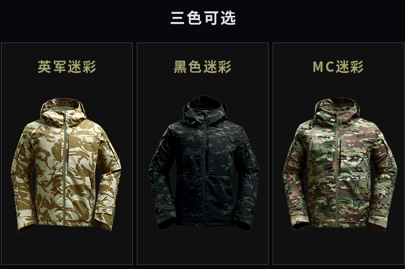 Cqb quân đội fan may mặc ngoài trời mùa thu và mùa đông ngụy trang áo khoác nam chiến thuật áo khoác lông cừu ấm áp không thấm nước áo gió - Những người đam mê quân sự hàng may mặc / sản phẩm quạt quân đội giày quân đội nữ