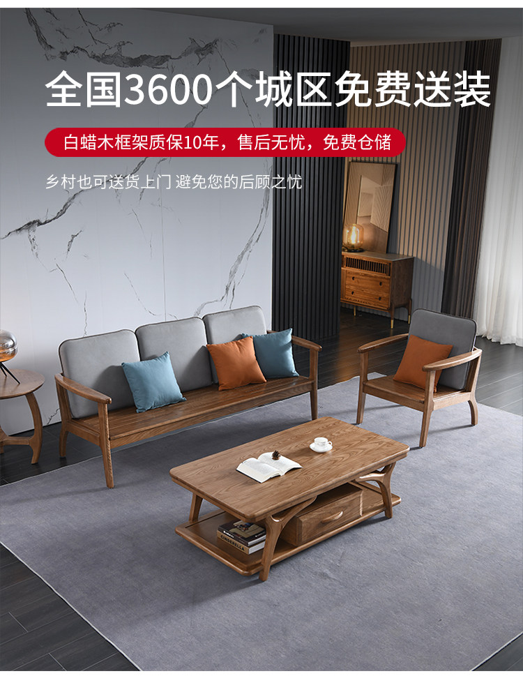 冬夏两用北欧实木沙发组合客厅小户型三人白蜡木家具L形组合极简-阿里巴巴