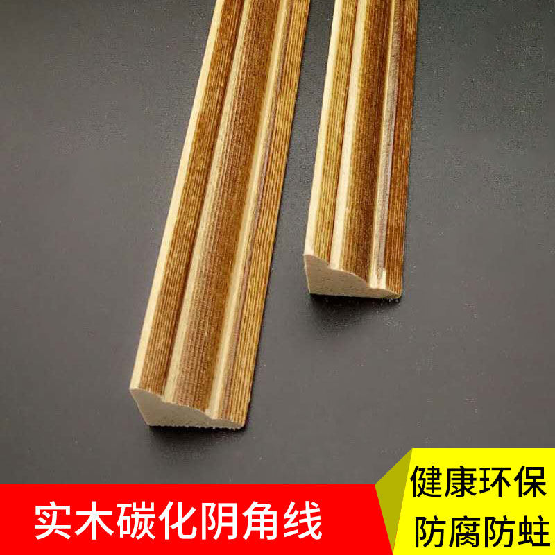 Carbonized corner anti-collision protective bar solid wood sauna wall panel interior suspension ceiling corner corner corner line
