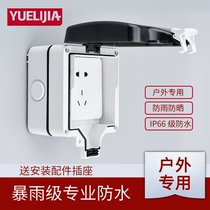 Outdoor open-air clear waterproof case with socket outdoor switch socket waterproof and rainstorm proof sealing case waterproof cover