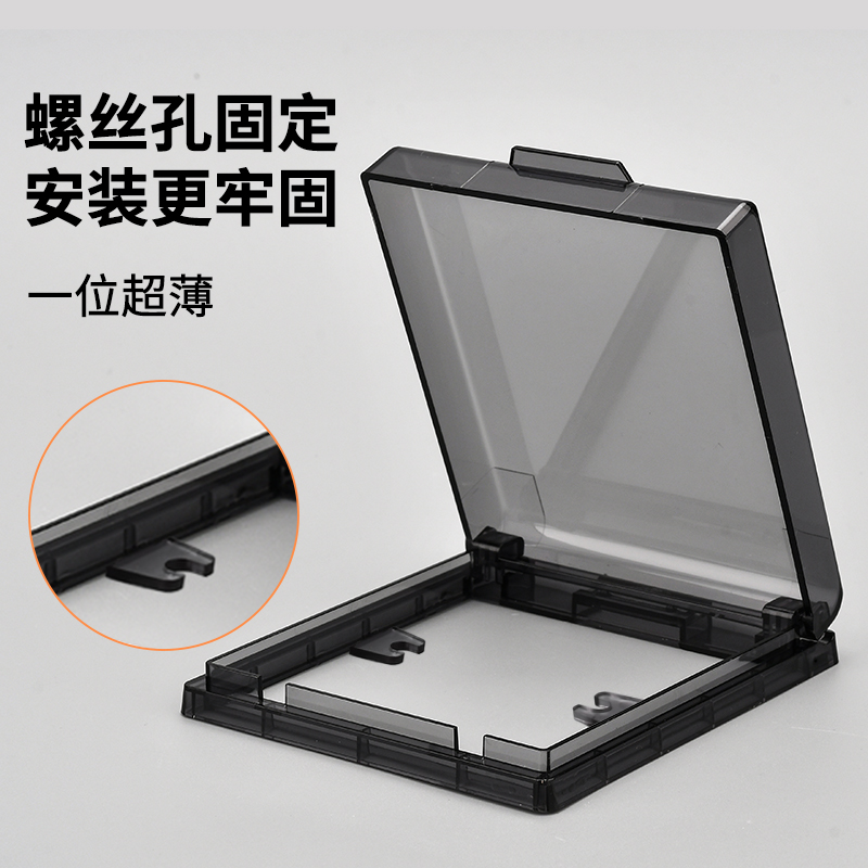 Ultra thin waterproof case 86 Type of concealed switch socket Universal waterproof cover screw Outdoor Power Seal Waterproof Cover-Taobao