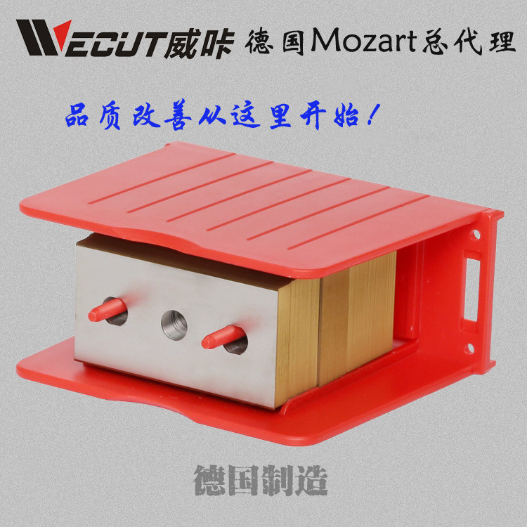 German Mozart three-hole blade stainless steel titanium coated durable genuine flexible packaging film splitting machine