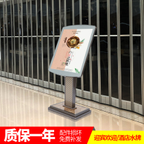 Hotel water card Lobby display card Welcome card Welcome card Vertical landing sign Guide sign billboard