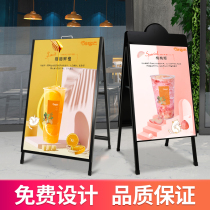 Outdoor windproof billboard display rack Vertical floor-to-ceiling milk tea shop kt board display card Poster shelf Recruitment stand