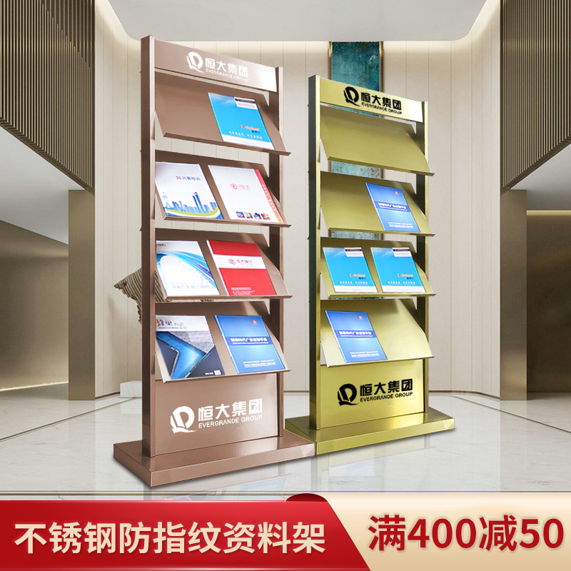 Real estate sales department data rack landing display rack newspaper stand vertical magazine rack property map publicity display rack