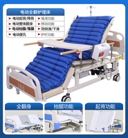 Модернизированная модель+специальные беде, газовые матрасы [атмосферный насос]