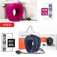 Синий классический красный комплект