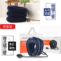 Синий классический комплект