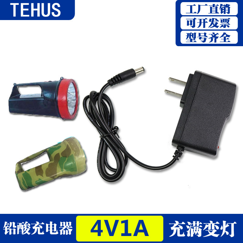 Strong light portable searchlight charger 4V lead-acid battery battery 6V Emergency lighting flashlight LED light 5 8V
