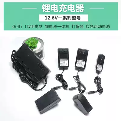 12 6V2A lithium drill electric drill 12V battery electric drill intelligent charger 1A electric drill driver screwdriver