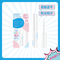 MOTONOZEN vegetarian fake eyelash glue imports without irritating and allergenic persistent ultra-sticky species eyelashes