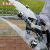 Muscle Wolf подходит для Suzuki DL250 ветрового стекла лобового стекла переднего ветрового стекла, чтобы увеличить модификацию