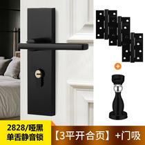 American indoor bedroom single tongue door lock Bathroom room door handle Black simple solid wood door lock set