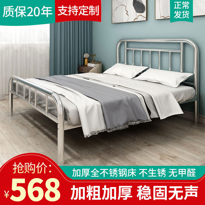 Stainless steel bed double ins Nordic minimalist rental house 1 8m single 1 5m 202 304 steel frame bed