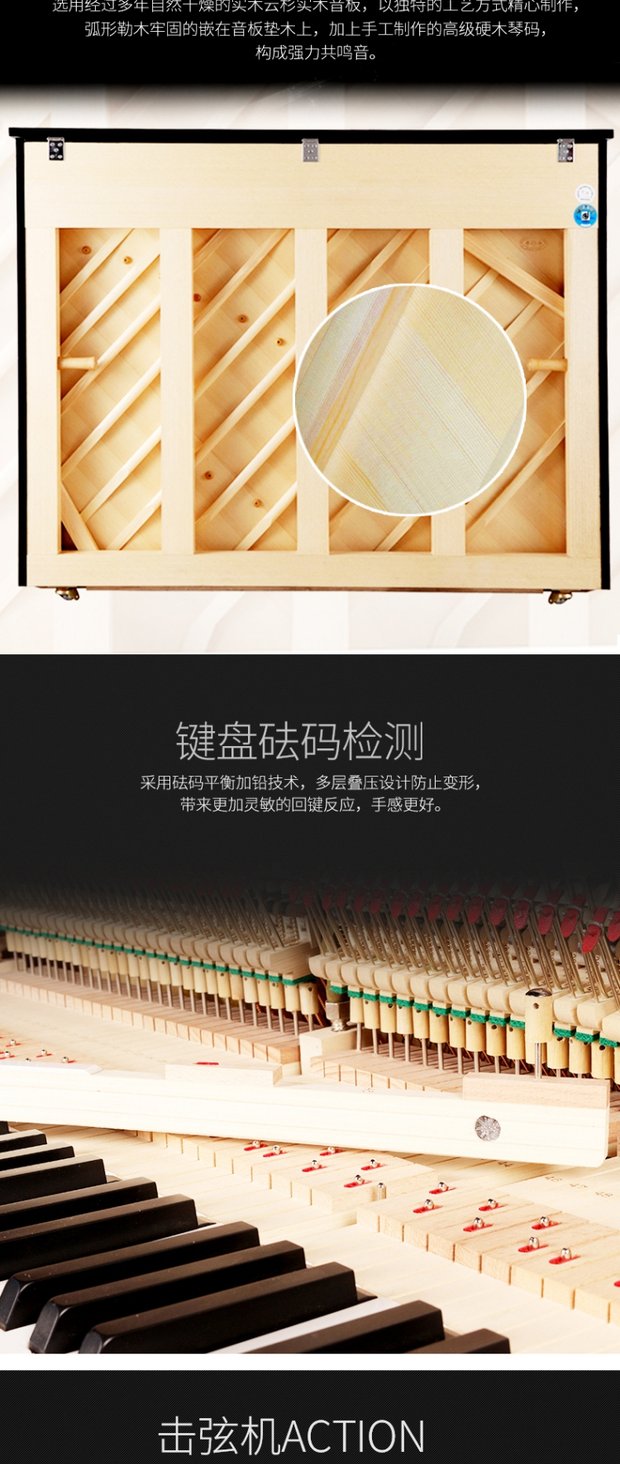 Chopin piano cửa hàng chính thức thương hiệu đàn piano mới thẳng đứng UP-126 chơi thương hiệu piano giao hàng tận nhà miễn phí 	đàn piano xiaomi
