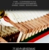 Chopin piano cửa hàng chính thức thương hiệu đàn piano mới thẳng đứng UP-126 chơi thương hiệu piano giao hàng tận nhà miễn phí