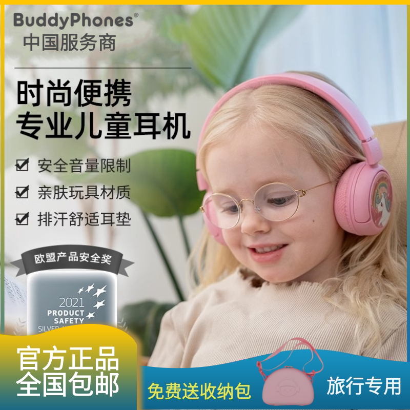buddy phones Play+