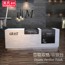 Retro style cashier counter Simple modern small clothing store bar Childrens clothing shoe store jewelry display cabinet customization