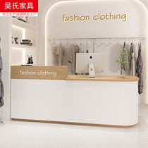 Clothing shop small cashier simple modern light luxury bar arc education and training institution front desk reception desk