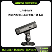 Shure Shure UA834WB UA221 UABIAST passive antenna embedded amplifier combiner power supply