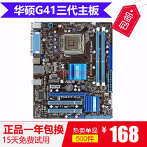 g41 motherboard ddr3 new clearance ASUS P5G41T-M LX V2 G41 motherboard 775ddr3 motherboard