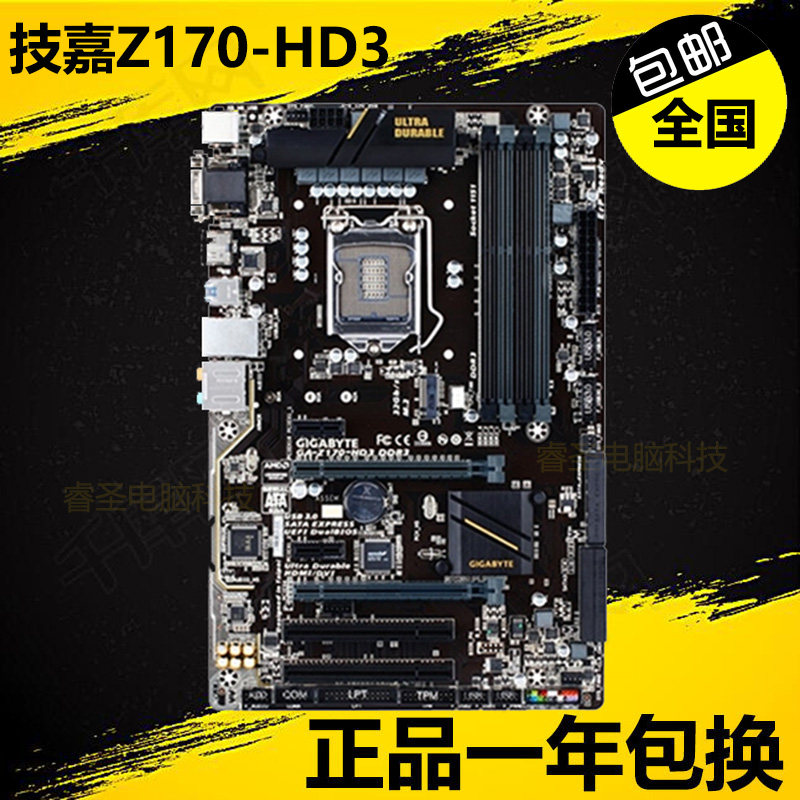 New Gigabyte Gigabyte Z170-HD3 DDR3 motherboard B150 H110 D3 motherboard 6 7 generation CPU