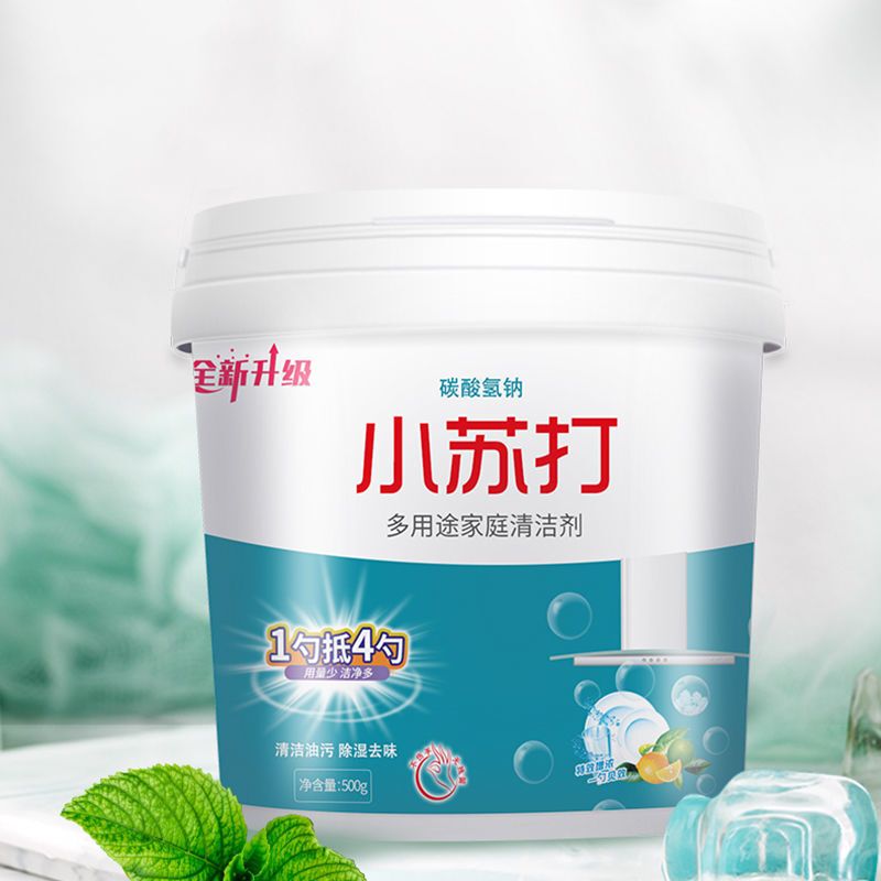 Baking Soda Powder Cleans, Removes Oil Stains, Washes Clothes, Brushes Shoes, Removes Scale in the Kitchen, Removes Yellow Stains, Whitens Teeth, Multi-Purpose All-Purpose Cleaner