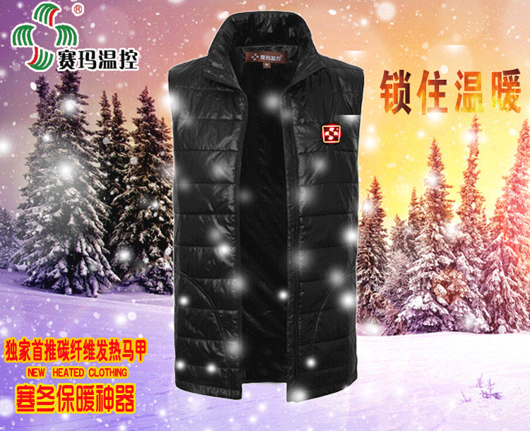 USB加热马甲-详情3-1