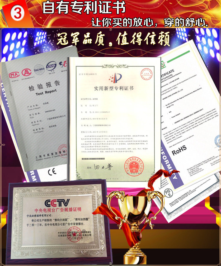 USB加热马甲-详情7