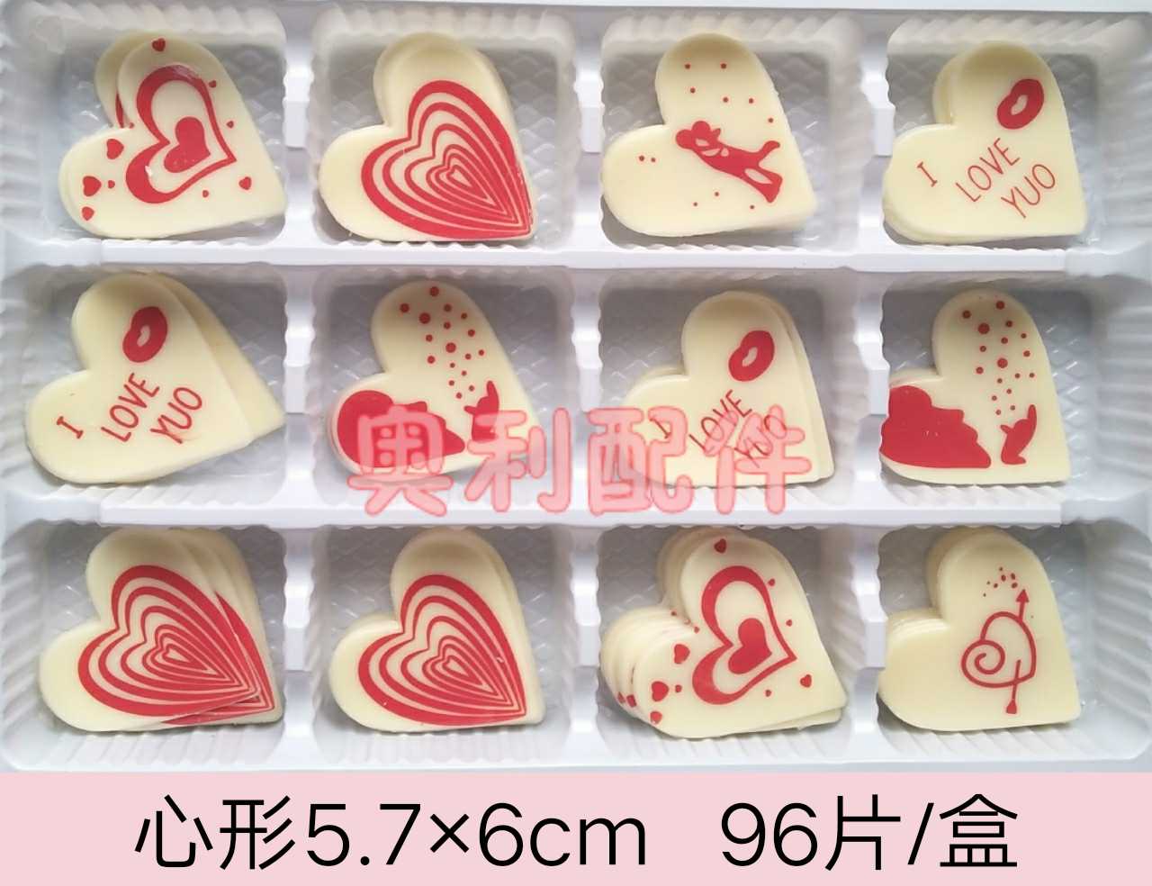 Ice cream white heart shaped chocolate insert cake decoration west point ice cream love valentine pink heart shape