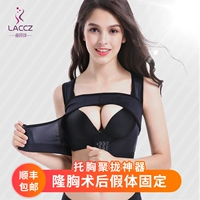 Sau phẫu thuật nâng ngực mỡ tự thân sau phẫu thuật nâng ngực ngực corset Bộ sưu tập ngực đồ lót tập hợp để nhận được hình dạng hút mỡ sữa làm đầy corset do lot nu