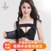 Sau phẫu thuật nâng ngực mỡ tự thân sau phẫu thuật nâng ngực ngực corset Bộ sưu tập ngực đồ lót tập hợp để nhận được hình dạng hút mỡ sữa làm đầy corset do lot nu Corset