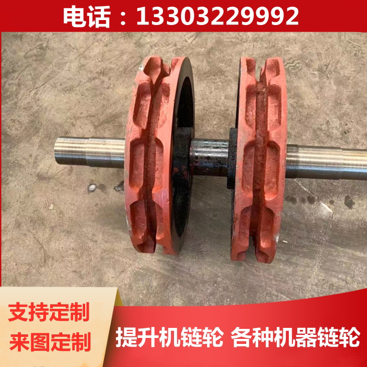 Quality abrasion-proof garden ring sprockets boiler manganese steel chain hoist ring sprocket machined manufacturer direct