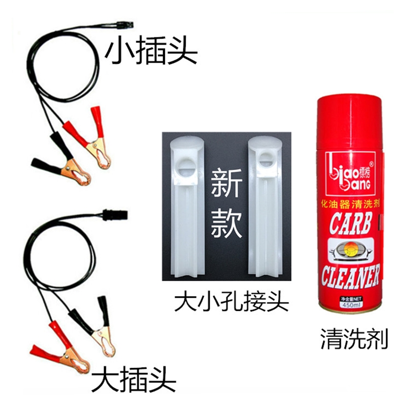 AutoMotive Fuel Injector Cleaning Tool Manual Fuel Injector Cleaner Fuel System Cleaning Universal Repair Tool