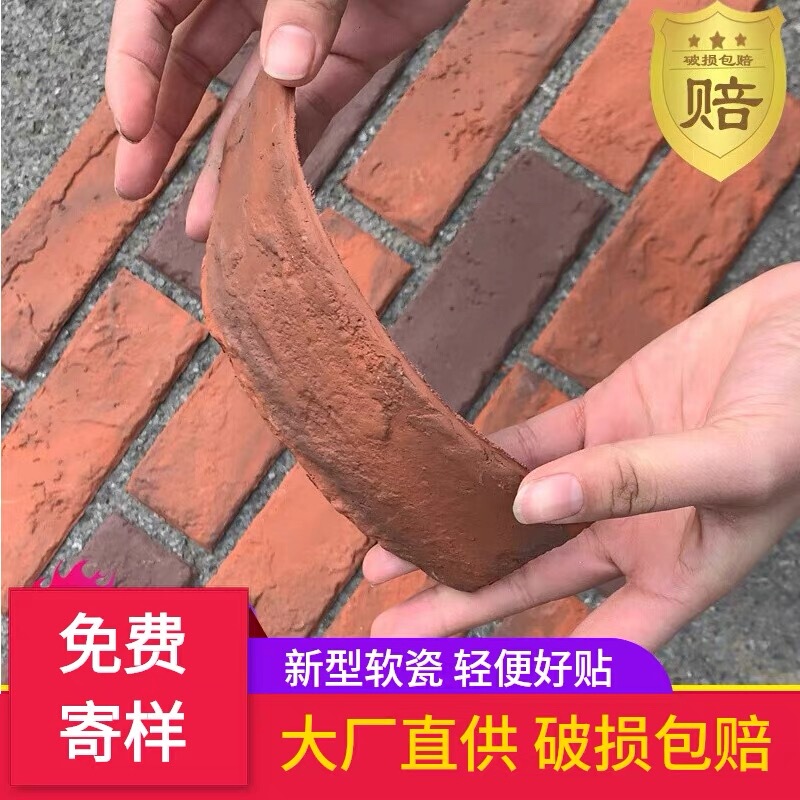 Cultural Brick Soft Porcelain Retro Blue Brick Cultural Stone Tv Background Wall Antique Brick Red Simple Exterior Wall Flexible Tile Cultural Brick Soft Porcelain Retro Blue Brick Cultural Stone Tv Background Wall Antique Brick Red Simple Exterior Wall Flexible Tile
