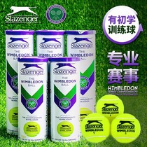 Slazenger history Leicingnet race ball iron jars three-grain fit four-grain-packed training match tennis