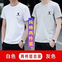 Белый + светло -серый 001