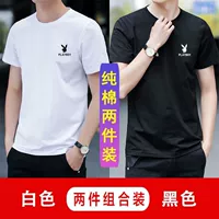 Белый + черный 001