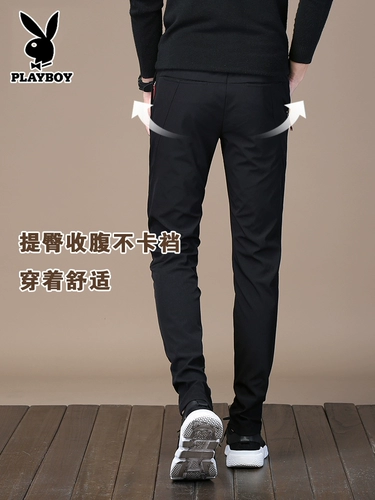 Playboy, летние тонкие повседневные брюки для отдыха, шелковые быстросохнущие спортивные штаны, облегающий крой, 2024 года